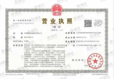 沈陽(yáng)麟龍科技 深耕互聯(lián)網(wǎng)軟硬件，以創(chuàng)新驅(qū)動(dòng)穩(wěn)中求勝