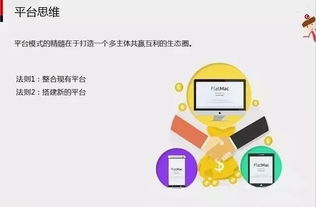 7張圖解密互聯(lián)網(wǎng)營(yíng)銷(xiāo)與傳統(tǒng)思維的本質(zhì)區(qū)別 從軟硬件開(kāi)發(fā)到銷(xiāo)售的革命