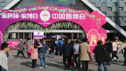 這個冬天，等你來中國婚博會上海站打卡 一站式婚慶服務精選指南