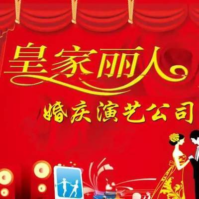 行唐便民信息欄 打造您的夢想婚禮
